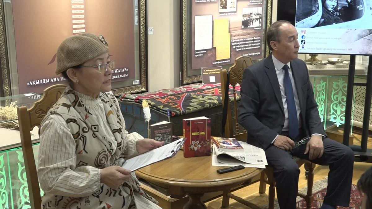 Almaty.tv