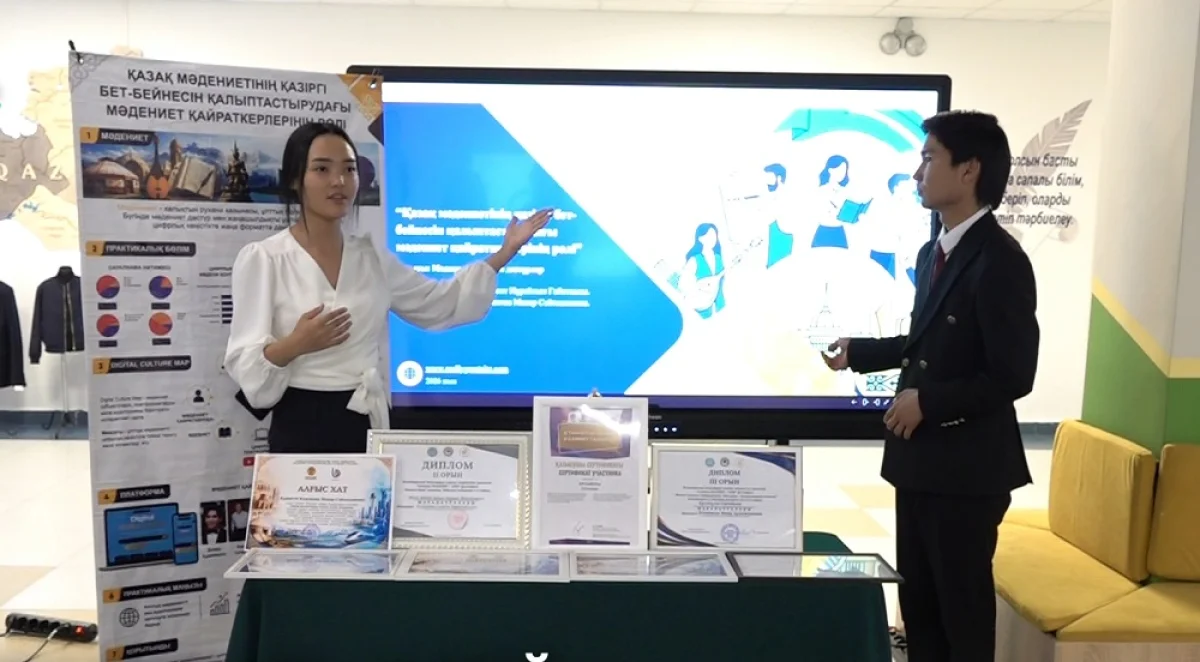 Almaty.tv