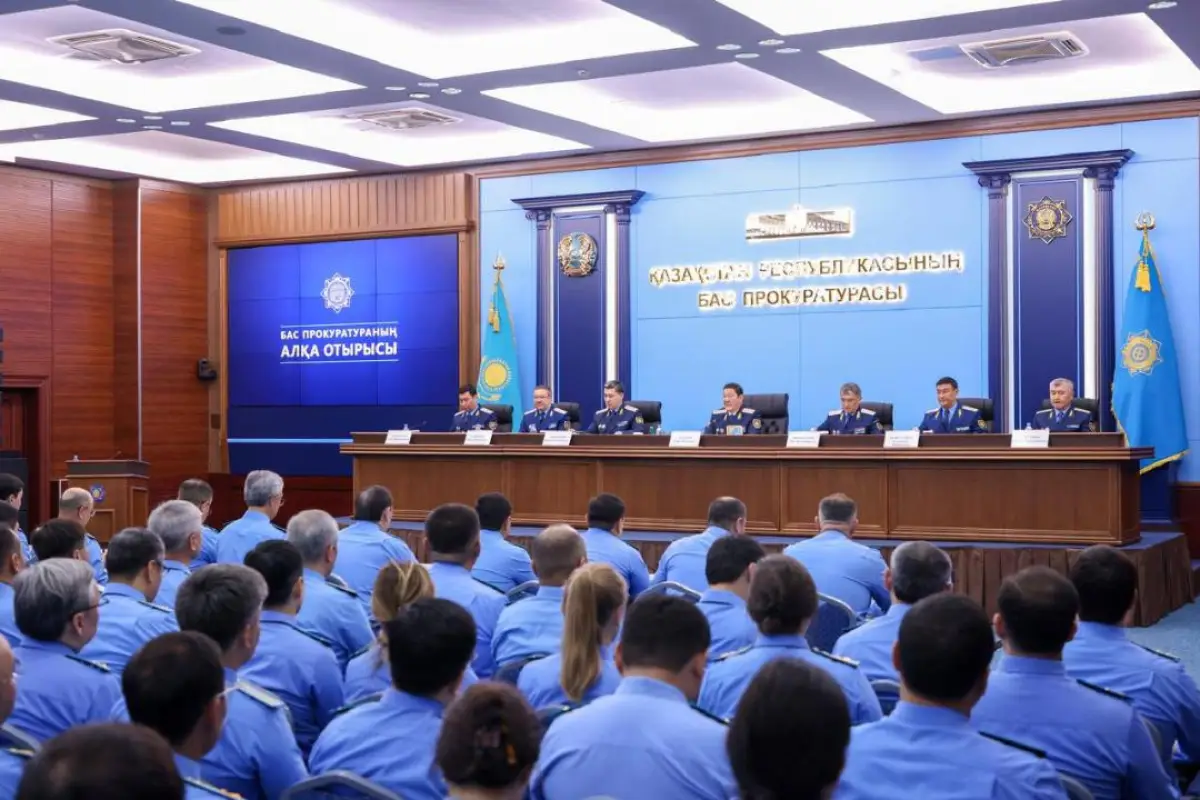 Генпрокуратура РК