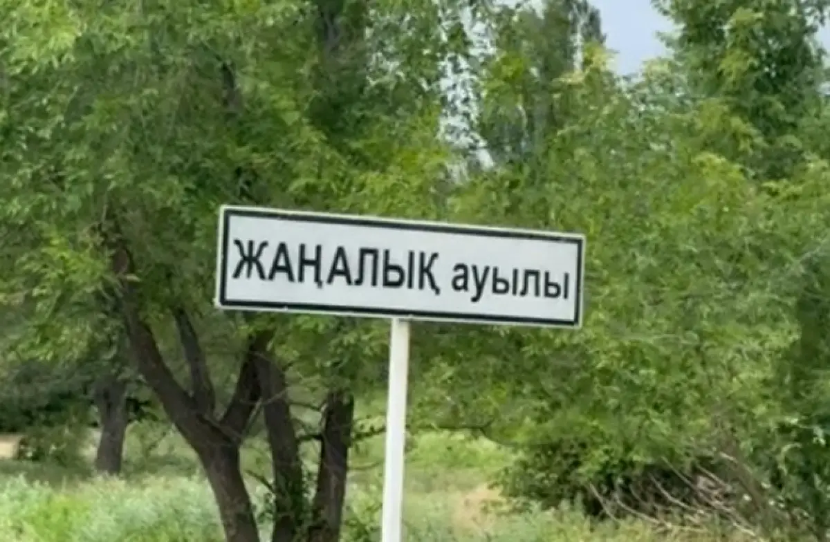 Кадр из видео