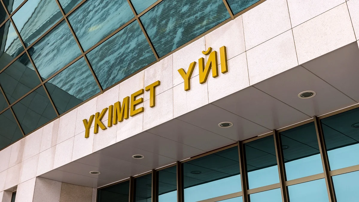ҚР Үкіметінің баспасөз қызметі