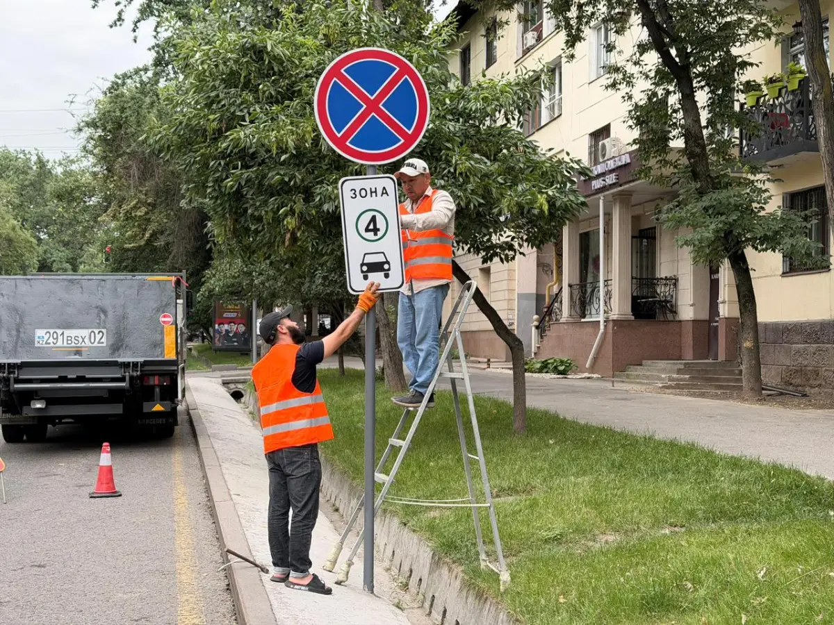 пресс-служба акима Алматы