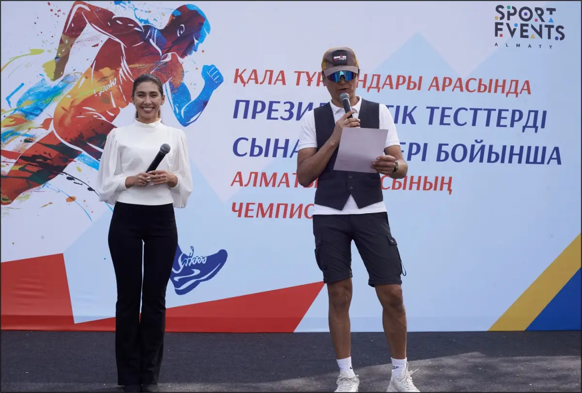 пресс-служба акима Алматы