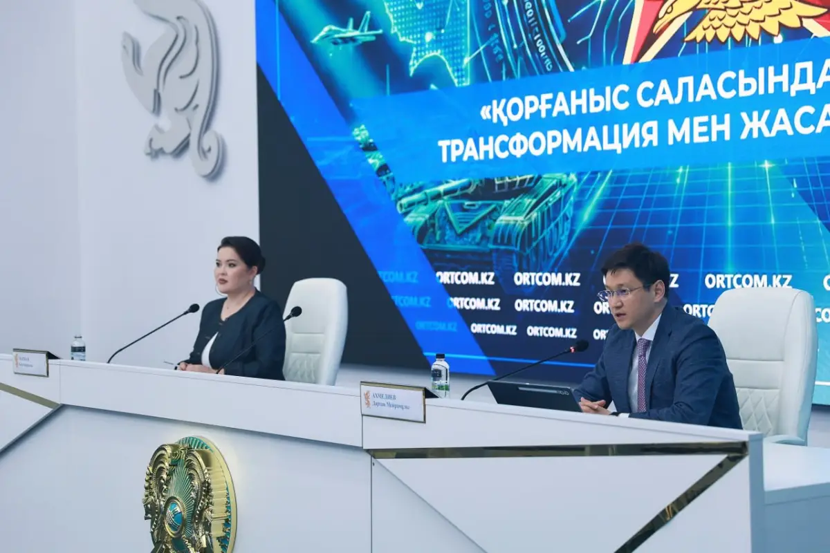 Қорғаныс министрлігінің баспасөз қызметі