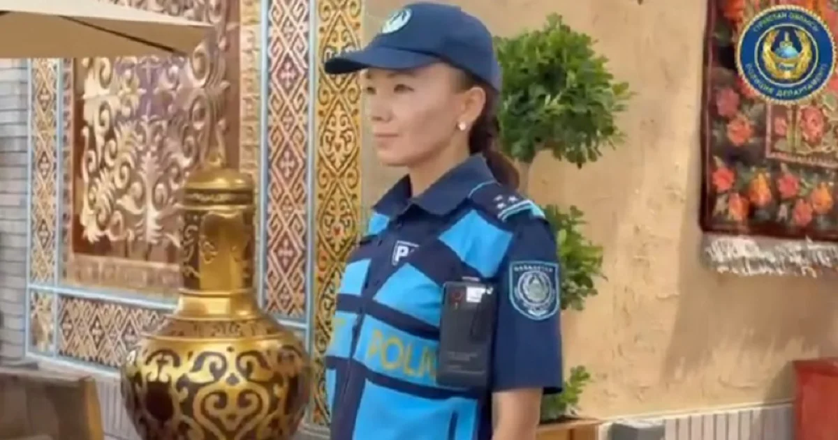 Polisia.kz