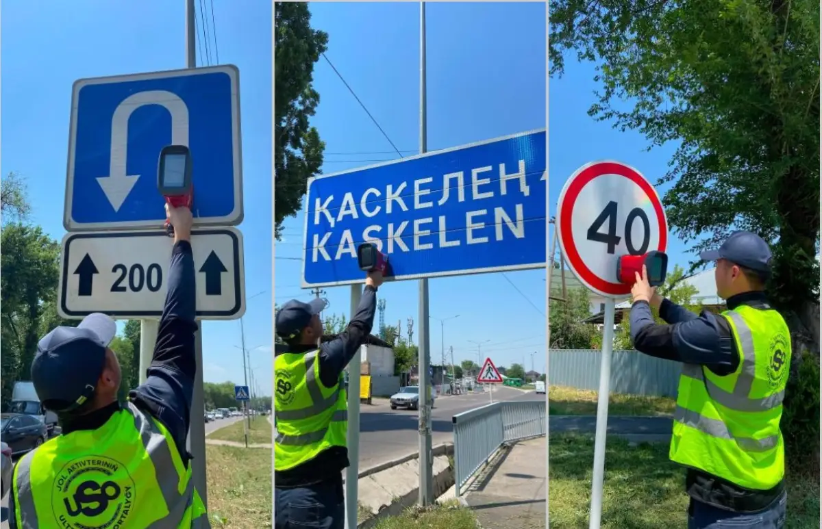 пресс-служба Министерства транспорта