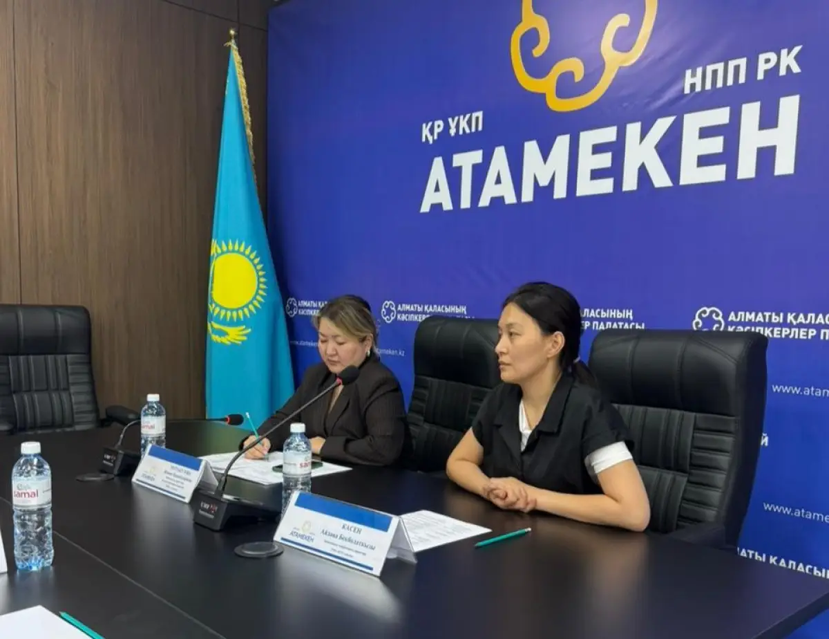 пресс-служба акима Алматы