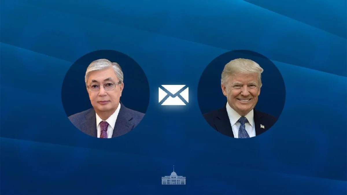 пресс-служба Акорды