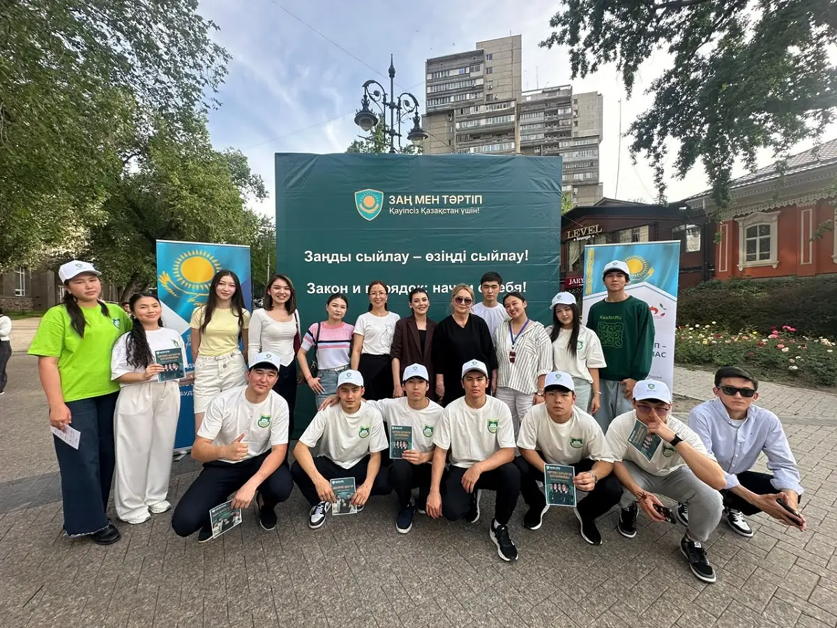 Фото: Центр общественного развития города Алматы