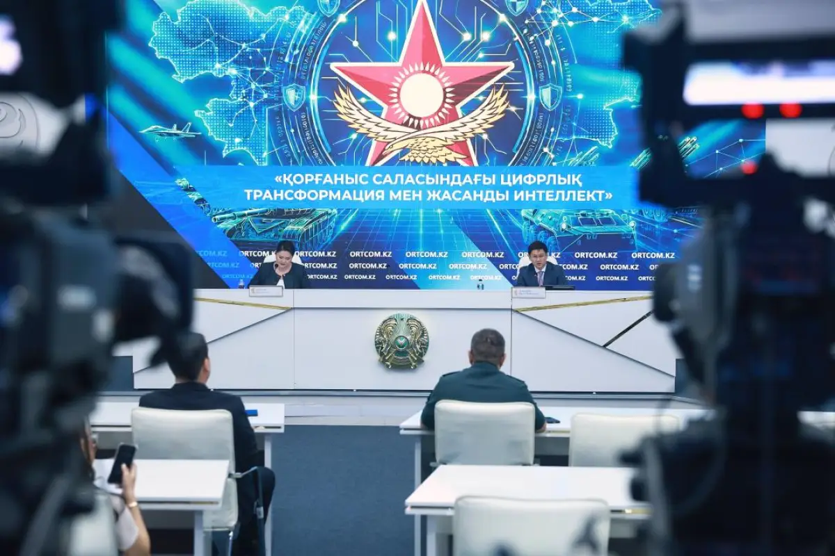 Министерство обороны РК