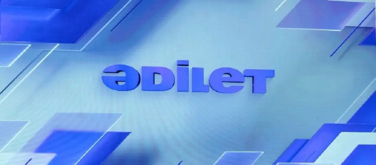 партия «Әділет»