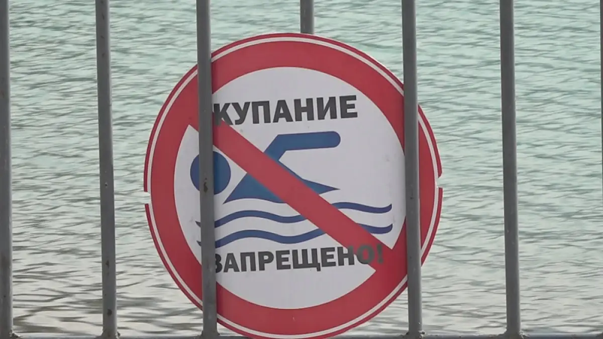 Almaty.tv