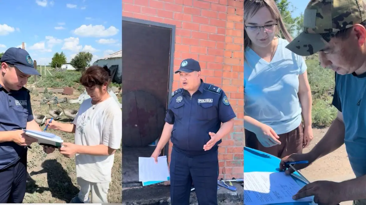 Polisia.kz