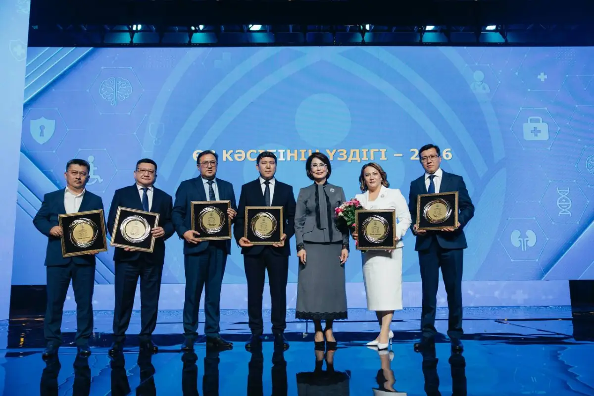 ҚР Денсаулық сақтау министрлігінің баспасөз қызметі