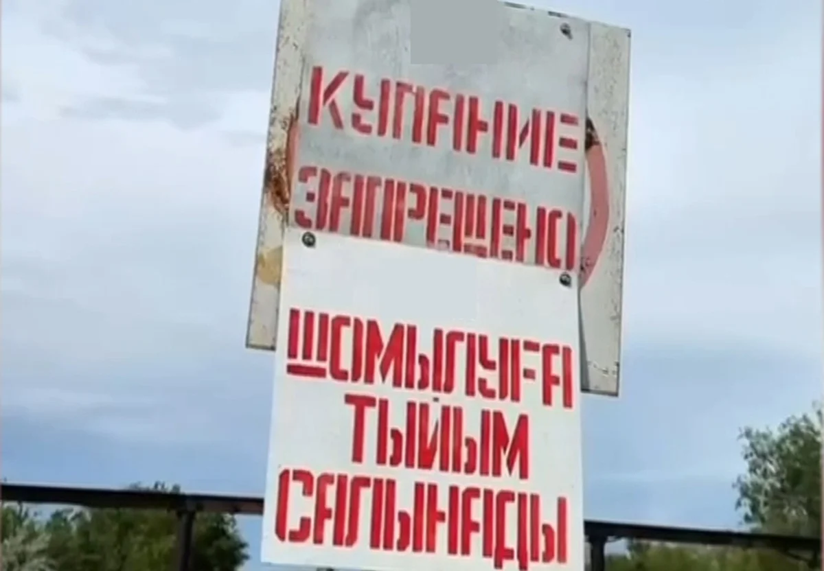 Аlmaty.tv