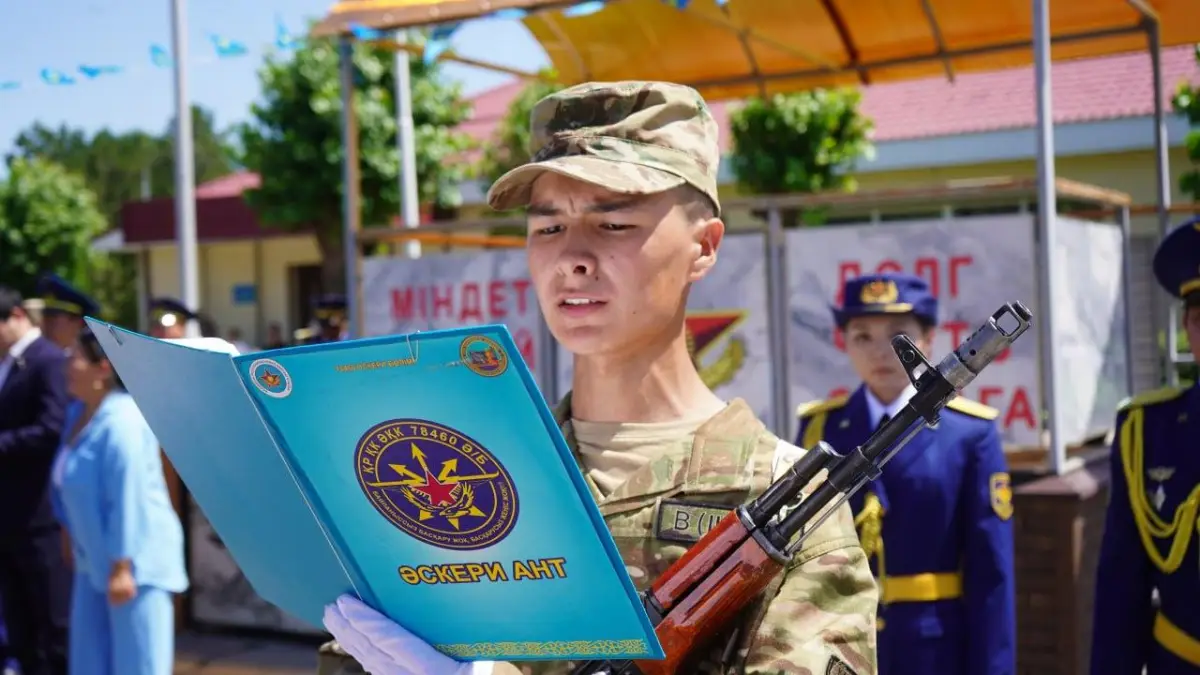 ҚР Қорғаныс министрлігі