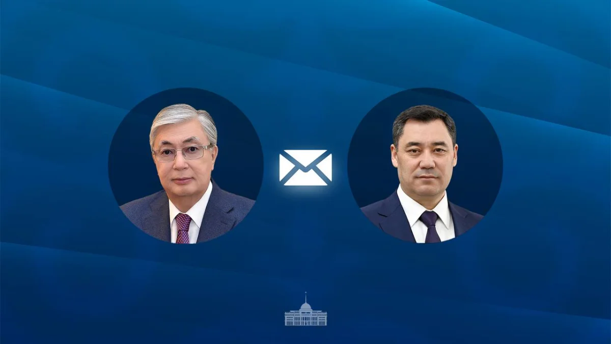 Акорда