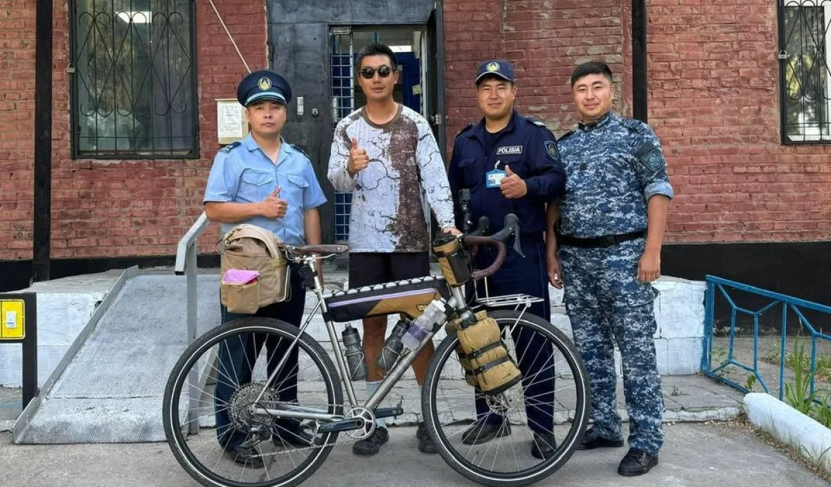 Polisia.kz