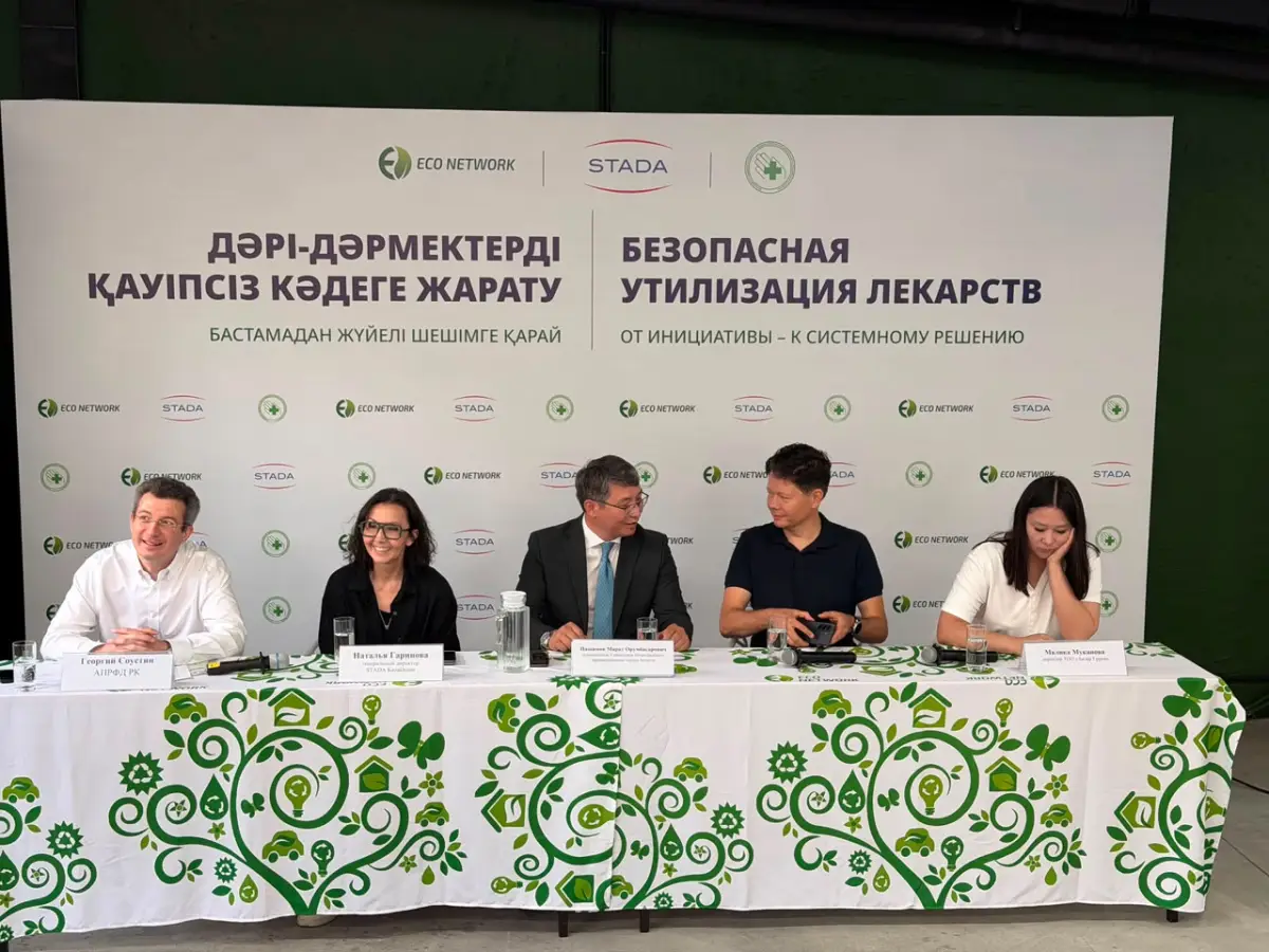пресс-служба акима Алматы
