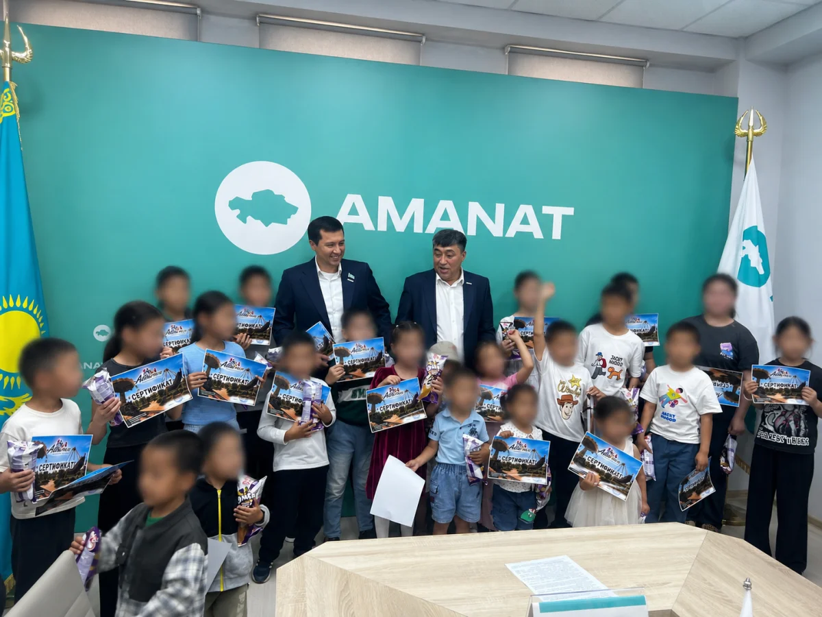 партия «AMANAT»