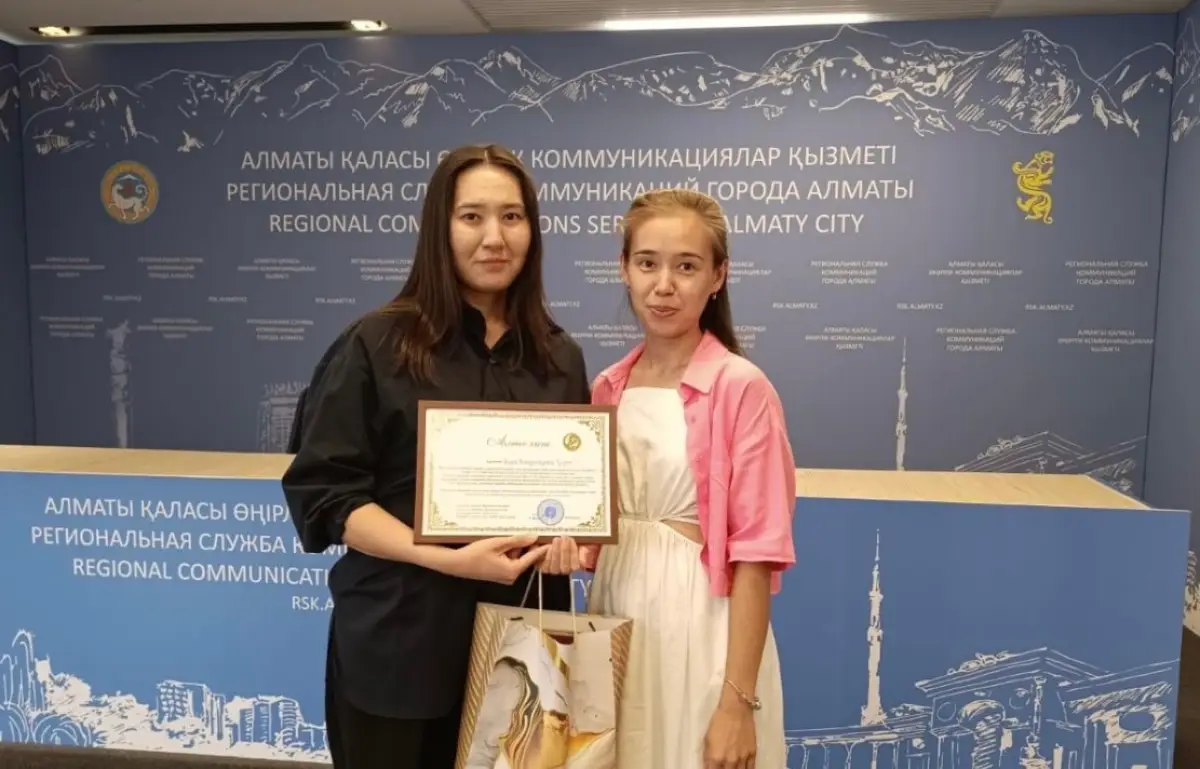 РСК Алматы