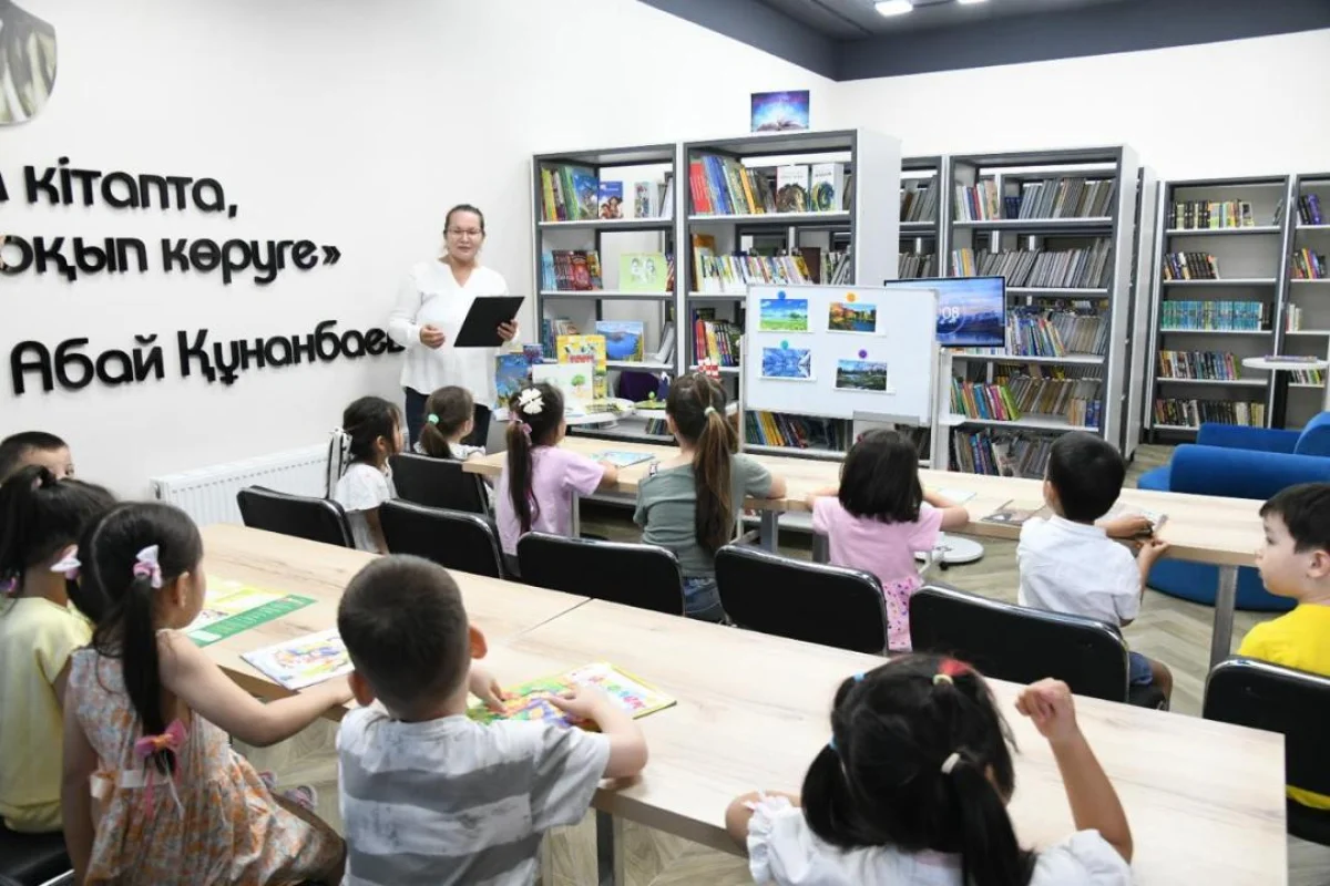 акимат Астаны