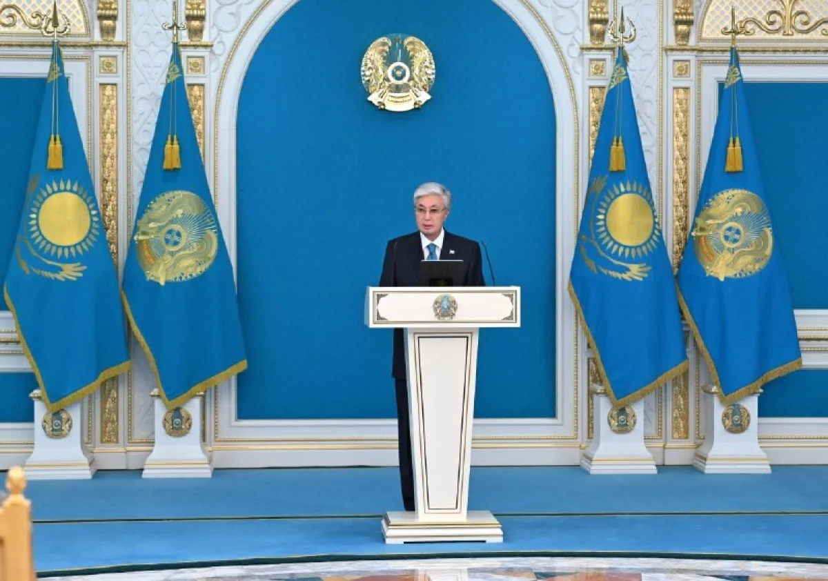 Ақорда