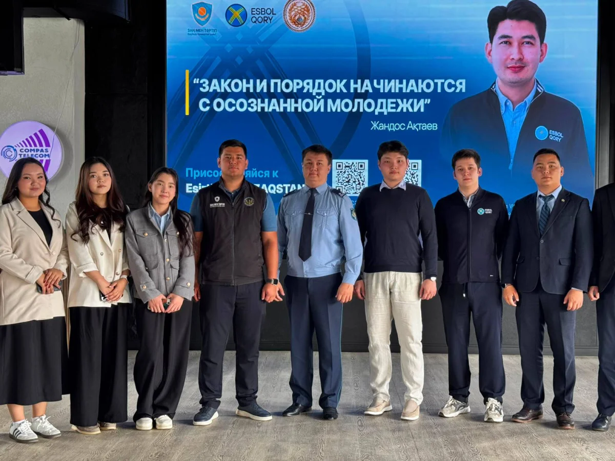 ҚР Мәдениет және ақпарат министрлігі