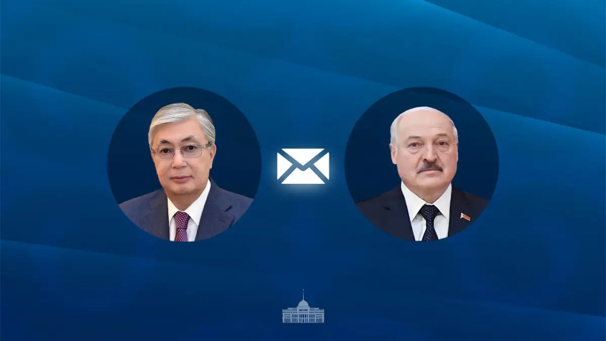 Ақорда