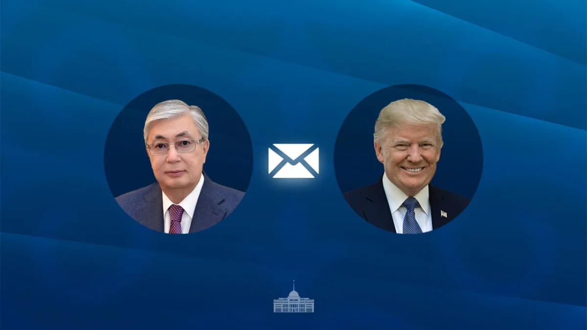 пресс-служба Акорды