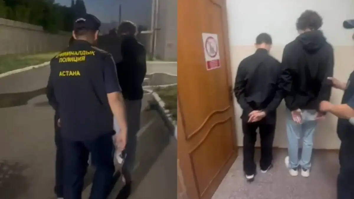 Polisia.kz
