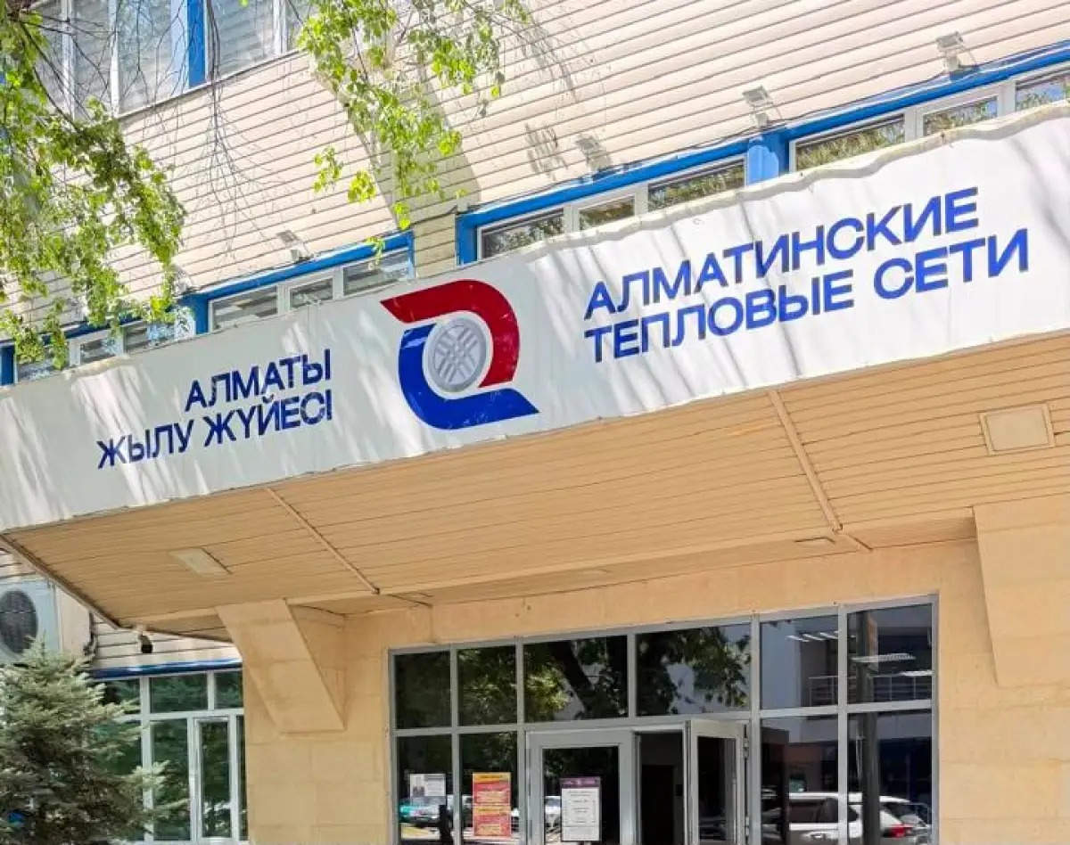 пресс-служба акима Алматы