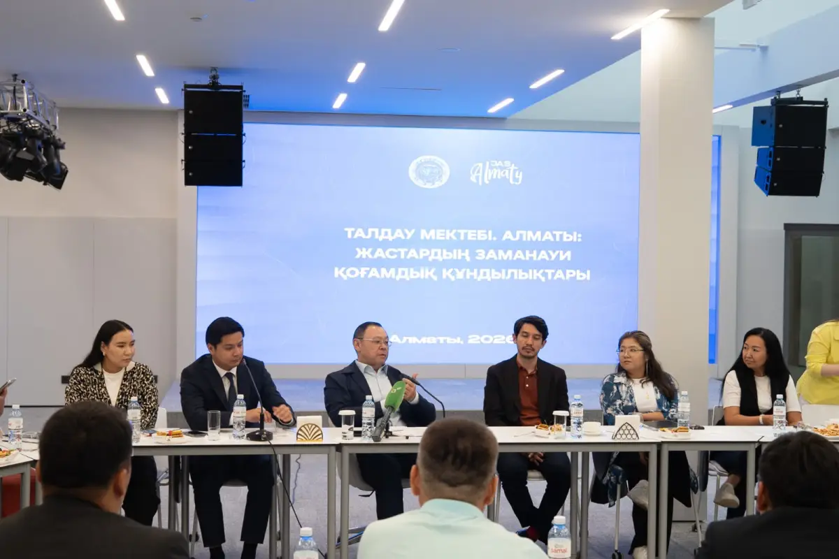 пресс-служба акима Алматы