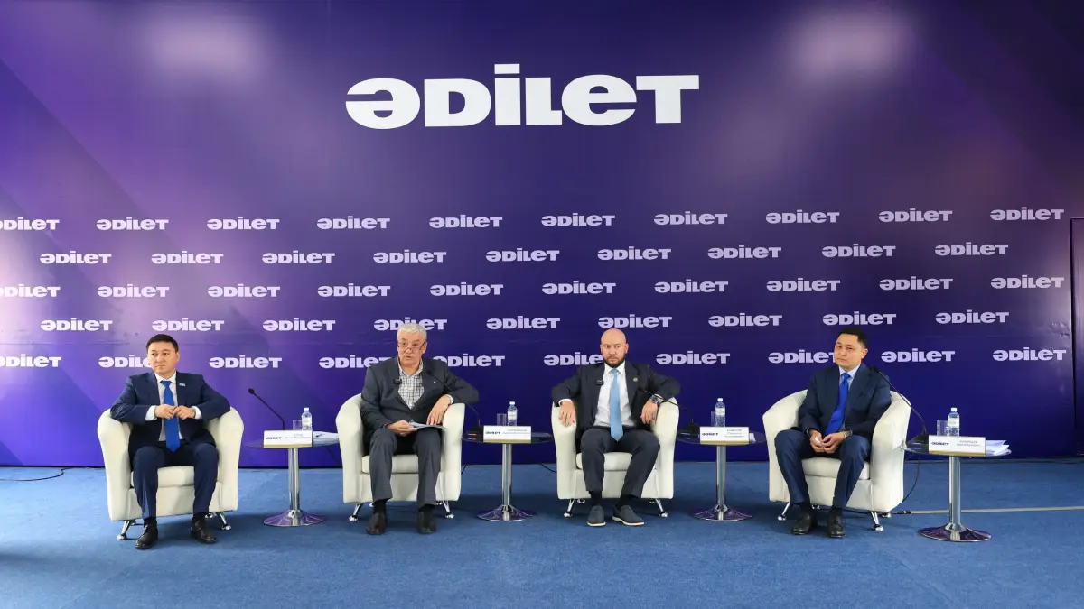 партия «Әділет»