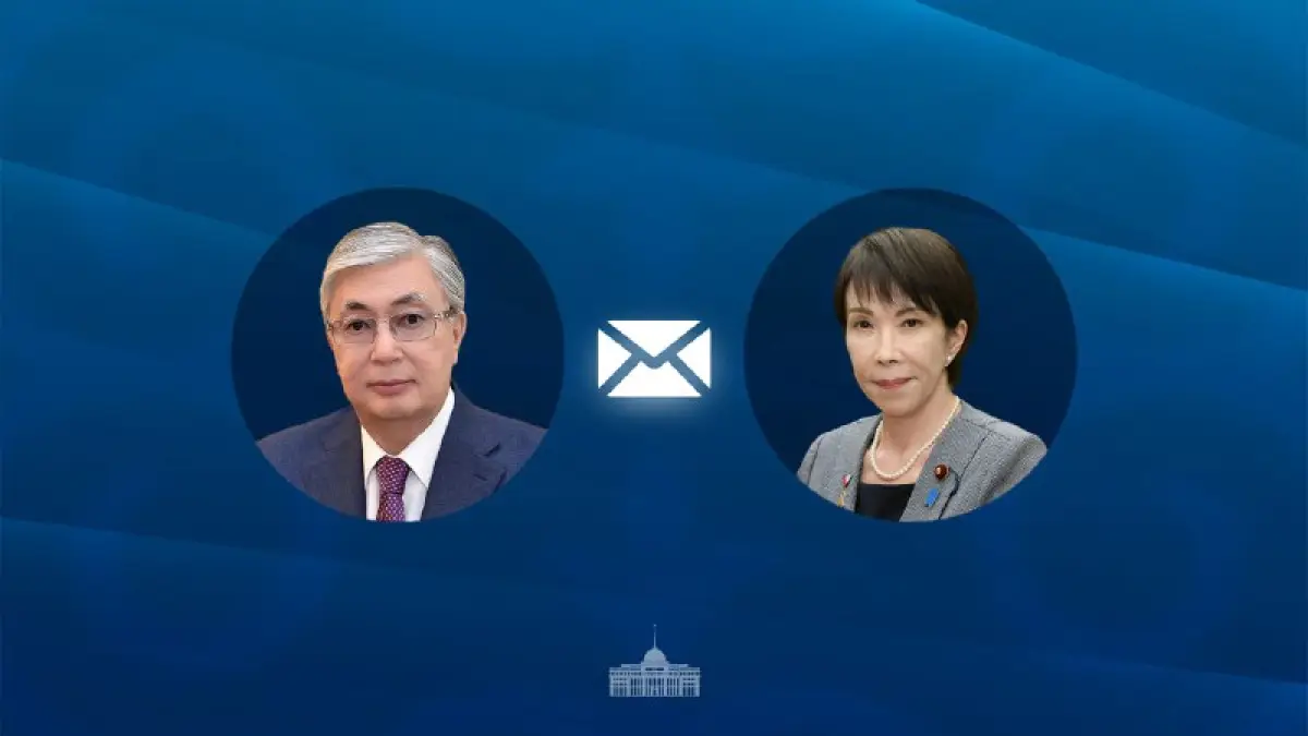 пресс-служба Акорды