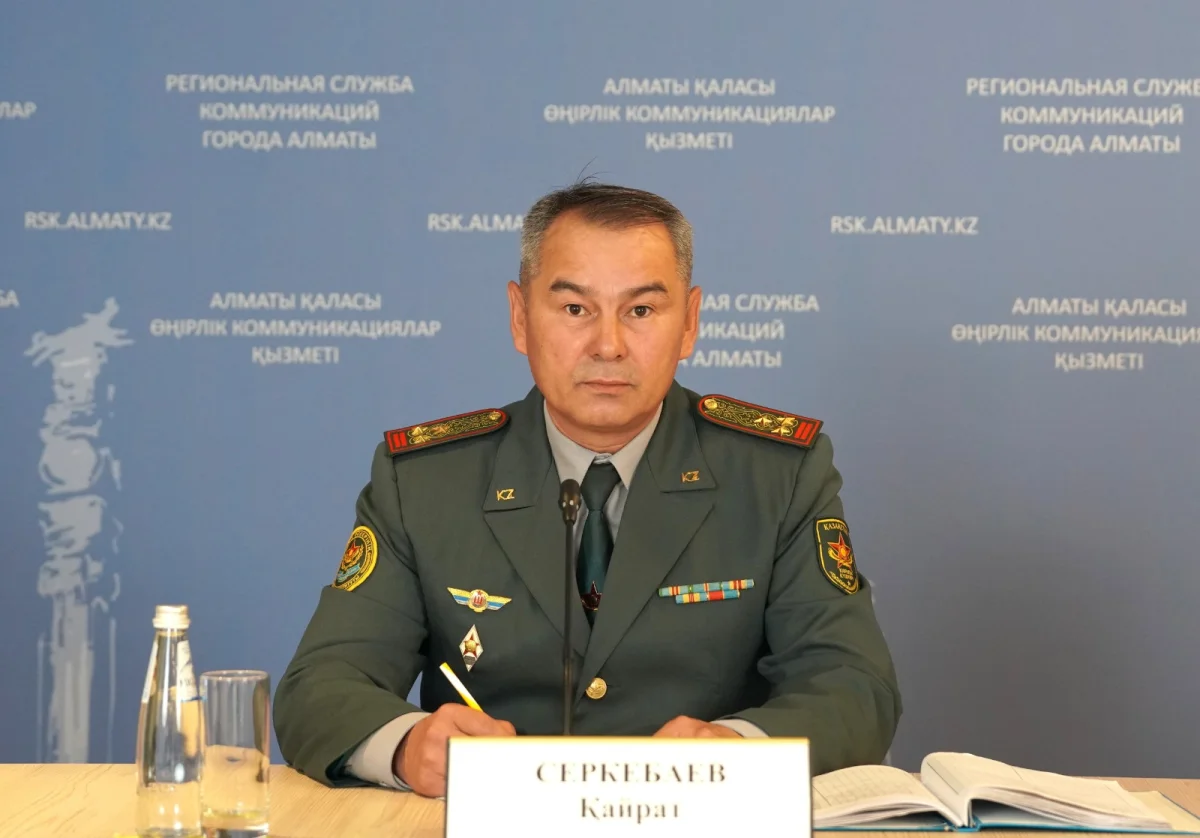 РСК Алматы