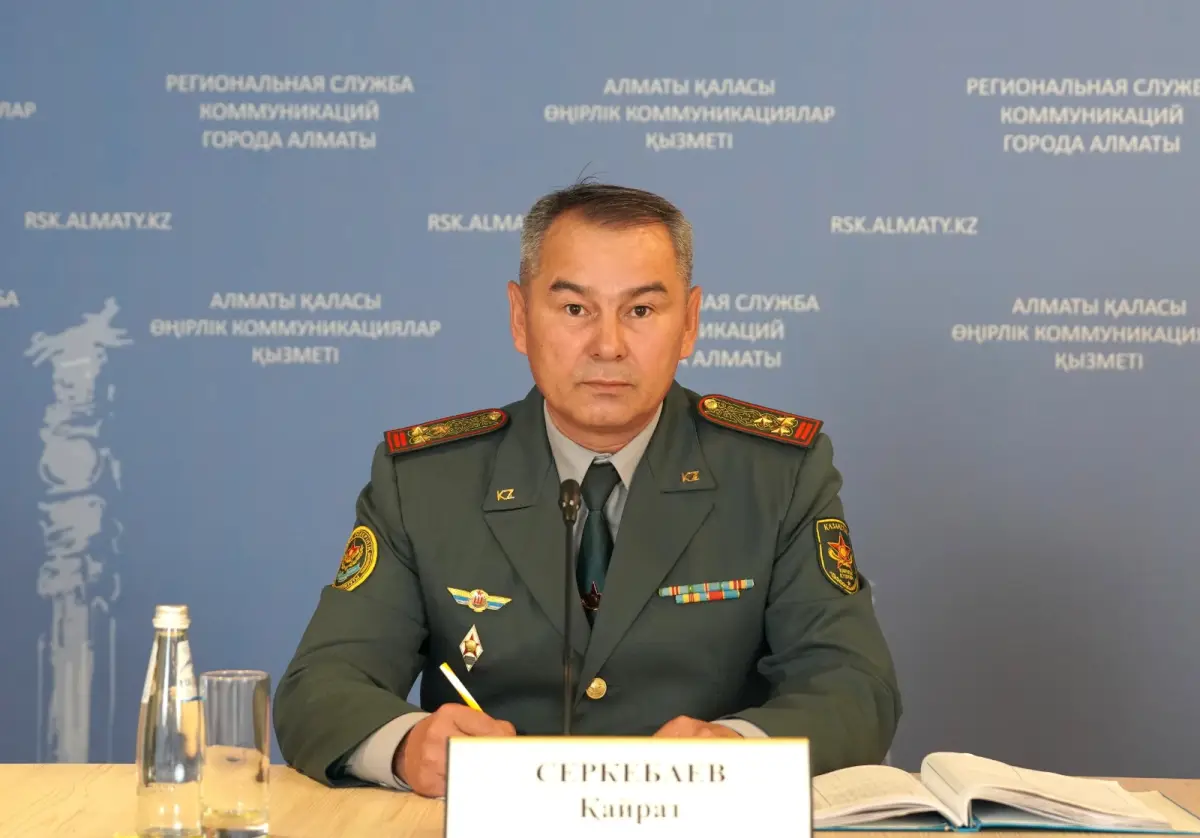 РСК Алматы