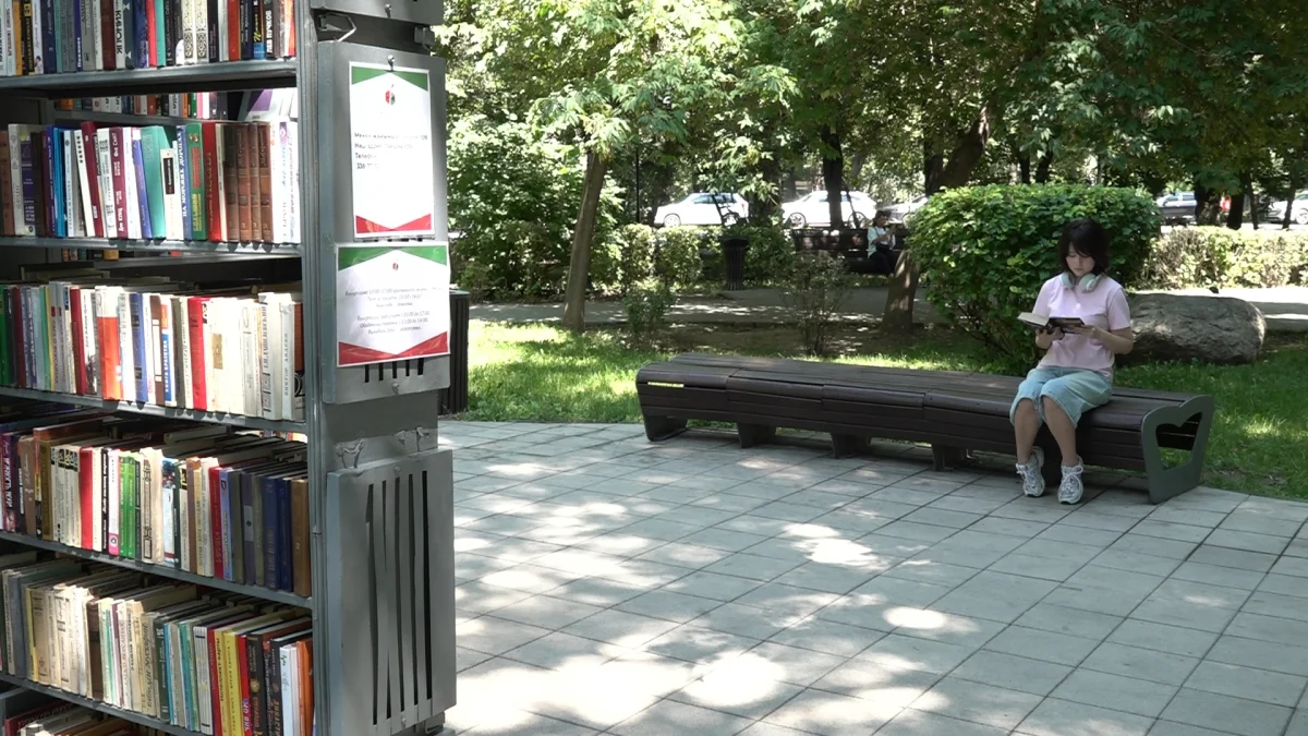 Almaty.tv