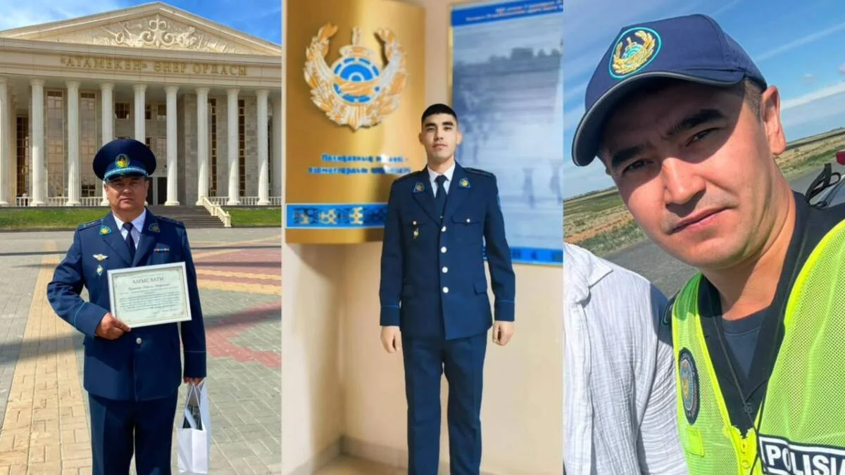 polisia.kz