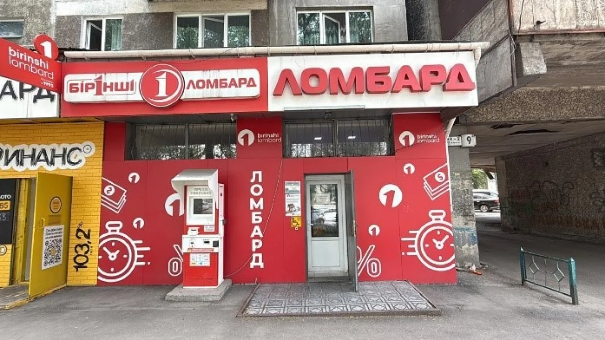 пресс-служба акима Алматы