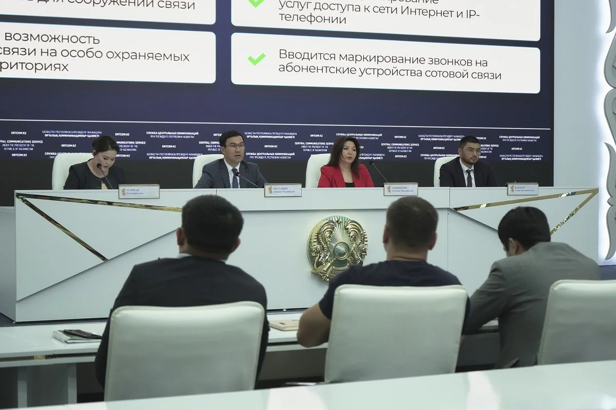 t.me/ortcom_kz