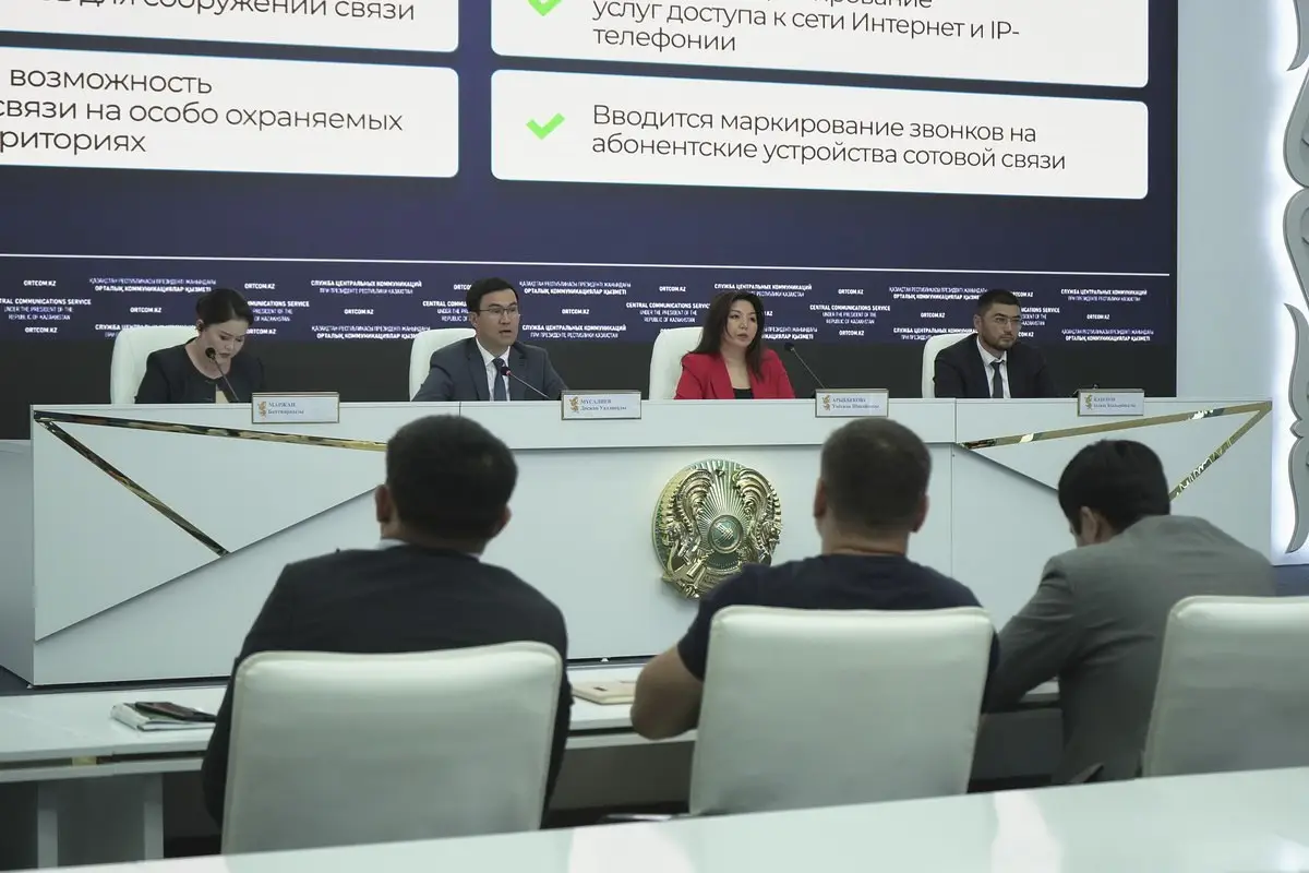 t.me/ortcom_kz