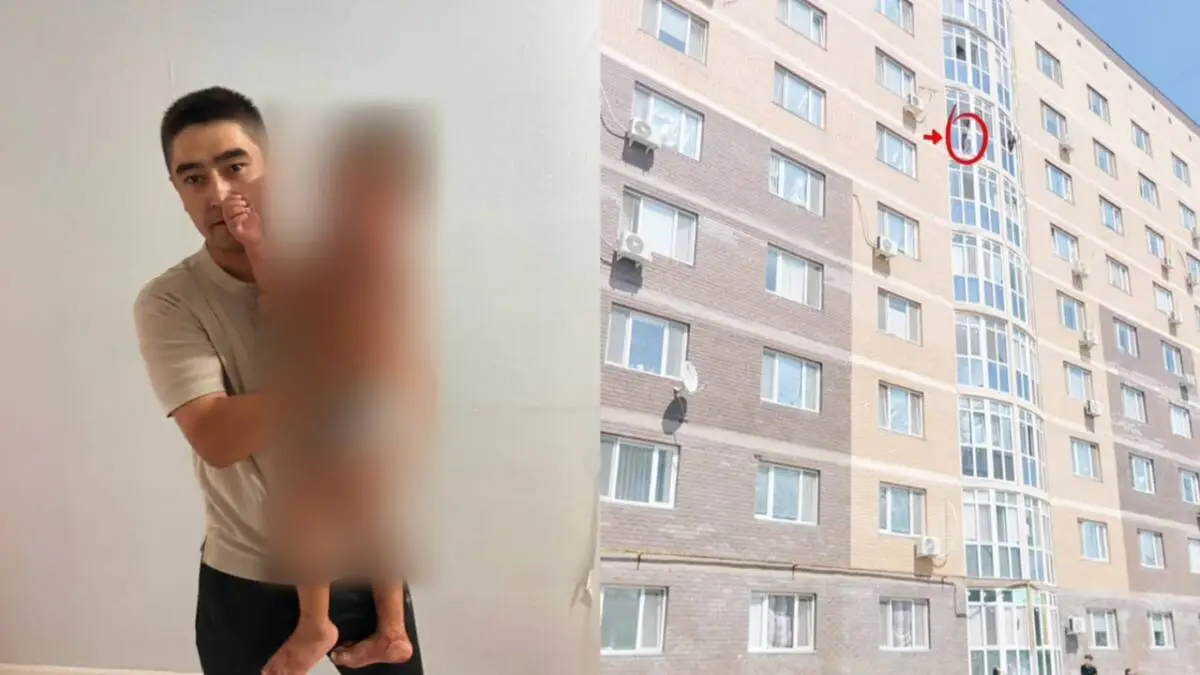 Polisia.kz