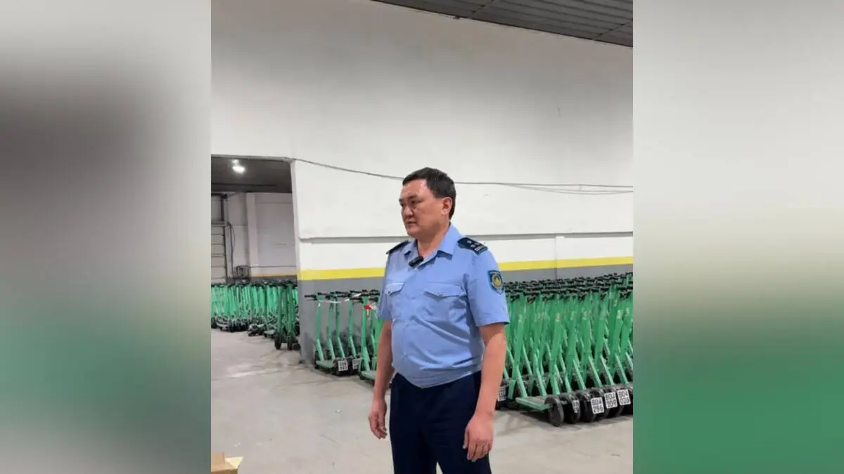 Polisia.kz