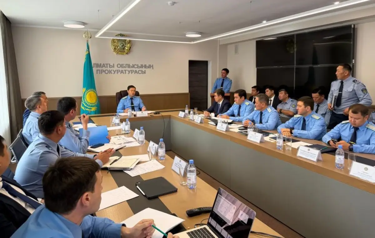 Алматы облысының прокуратурасы