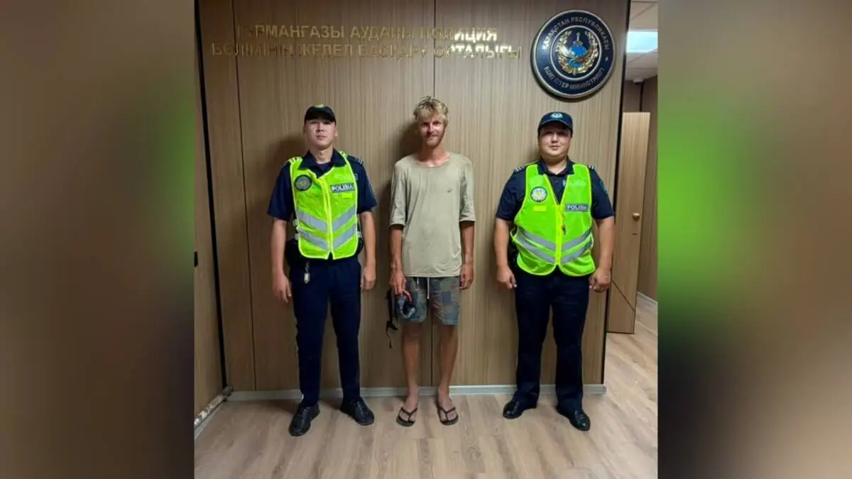 Polisia.kz