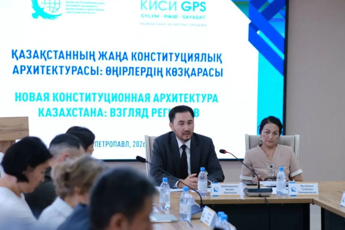 КИСИ