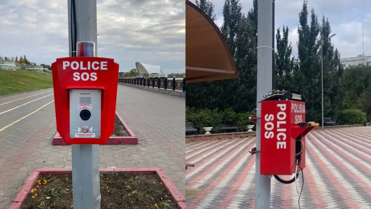 Polisia.kz