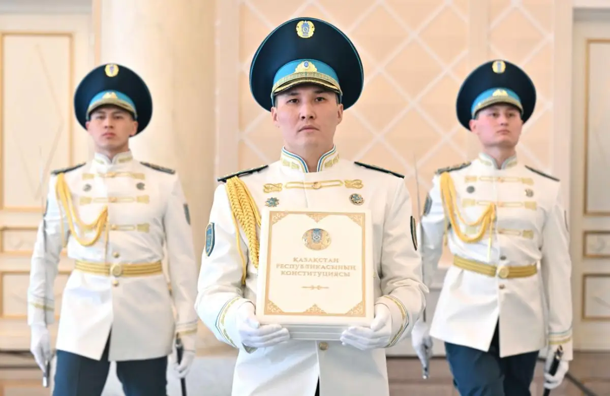 Ақорда