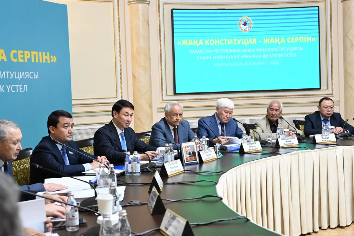 пресс-служба акима Алматы
